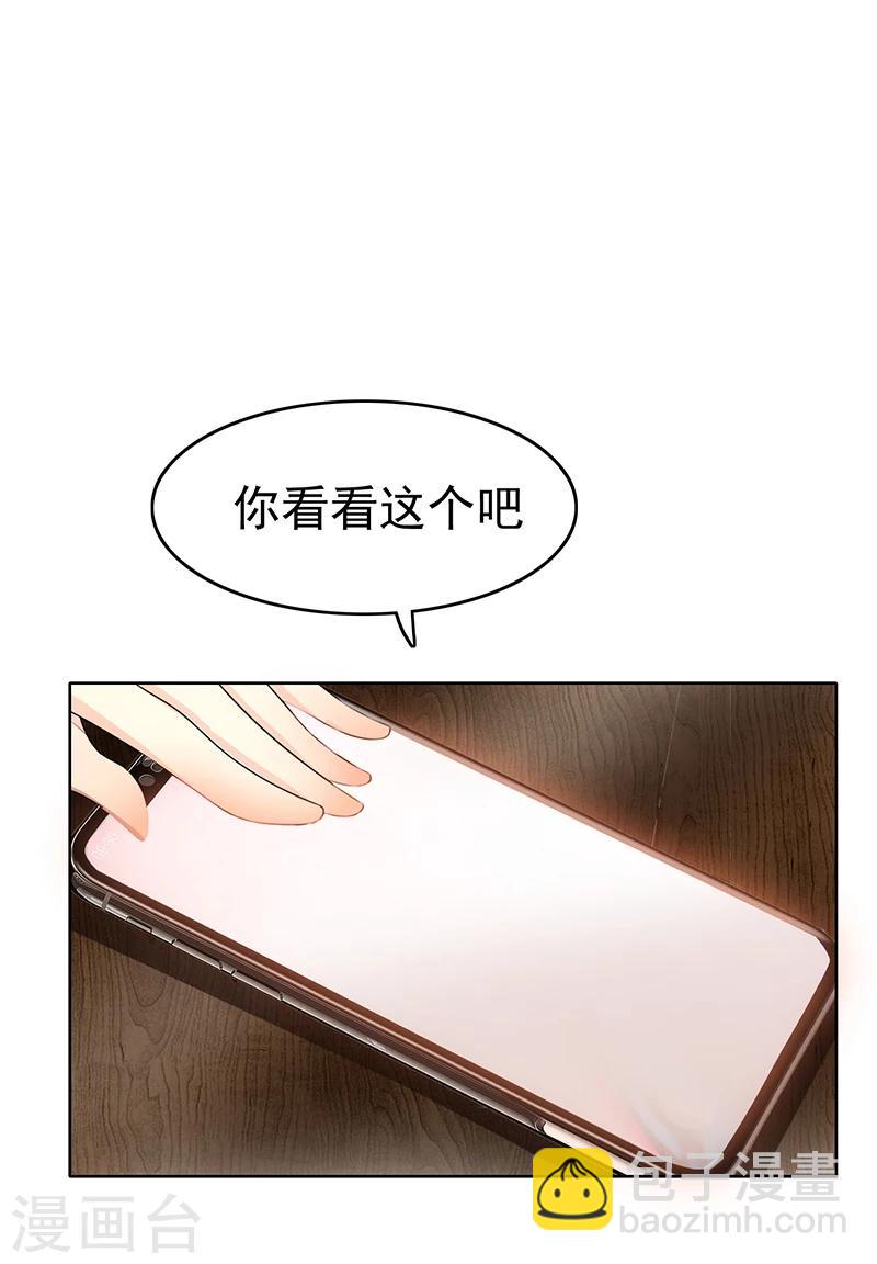 第11话 约会-第11话