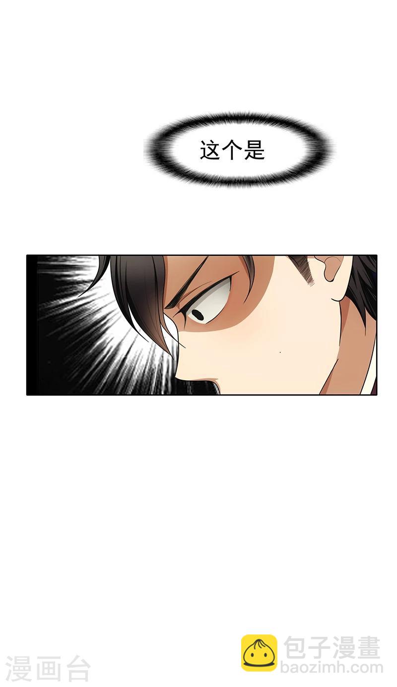 第11话 约会-第11话