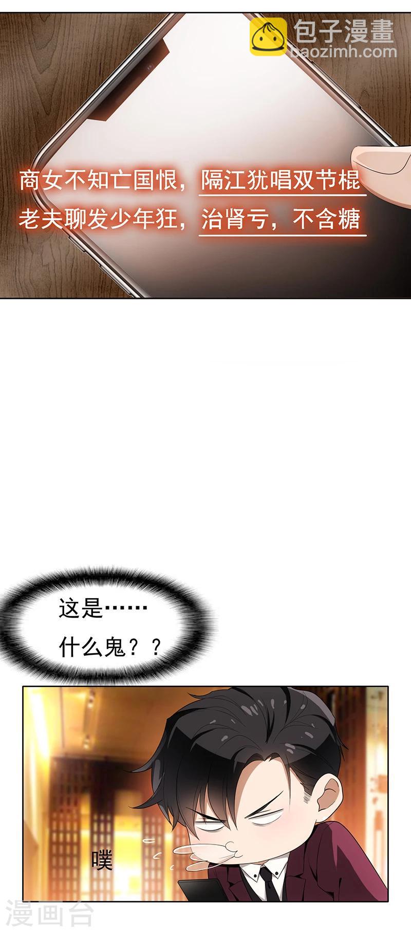 第11话 约会-第11话