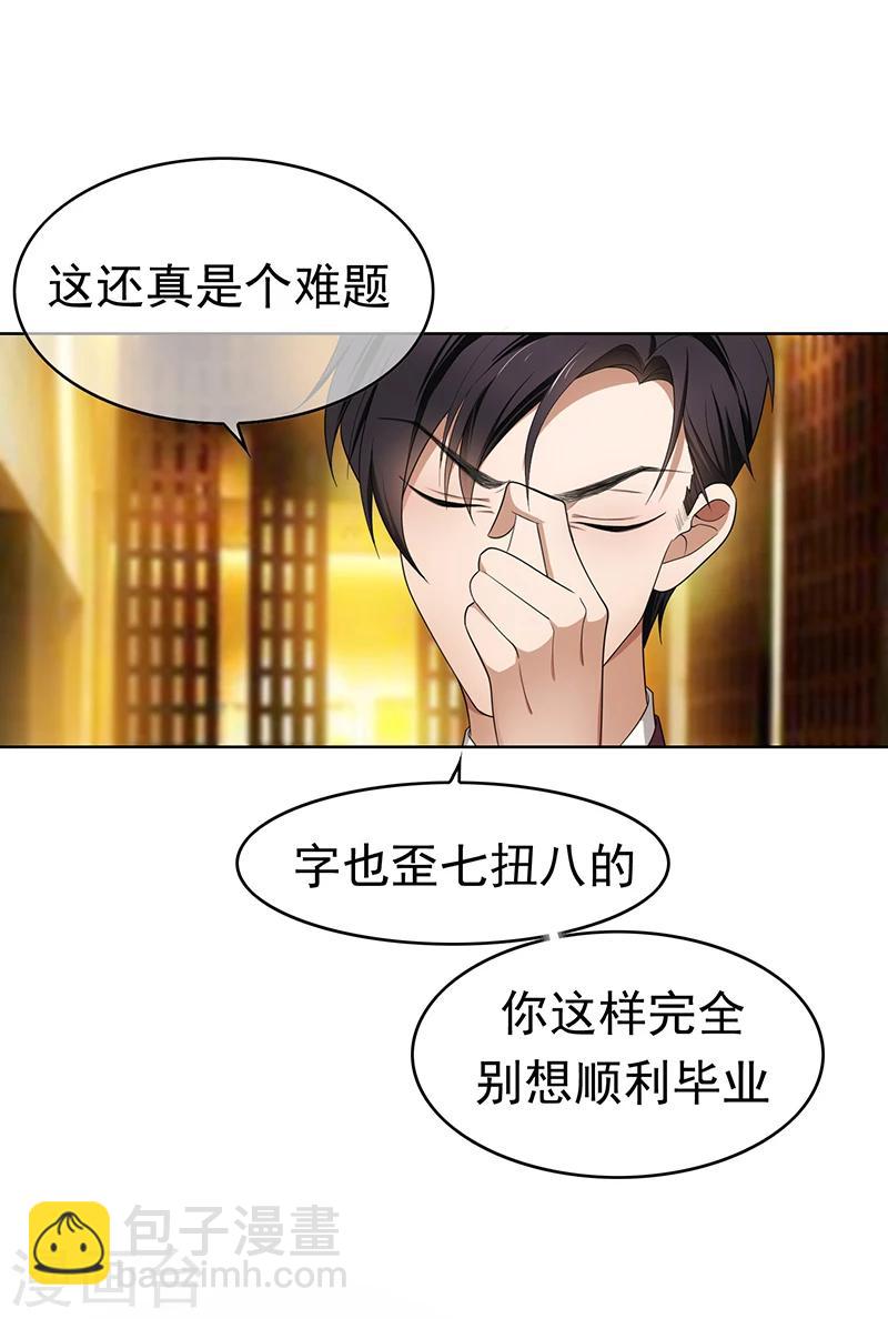 第11话 约会-第11话