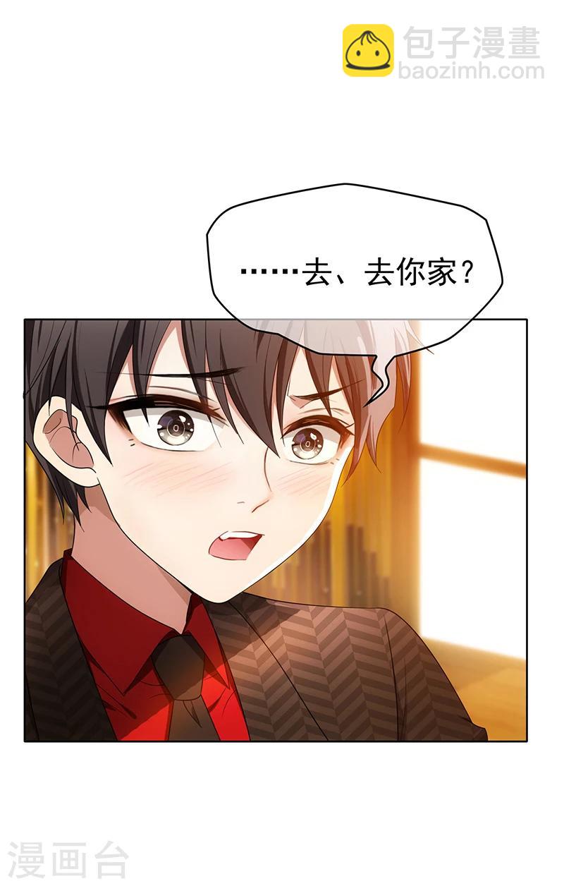 第11话 约会-第11话