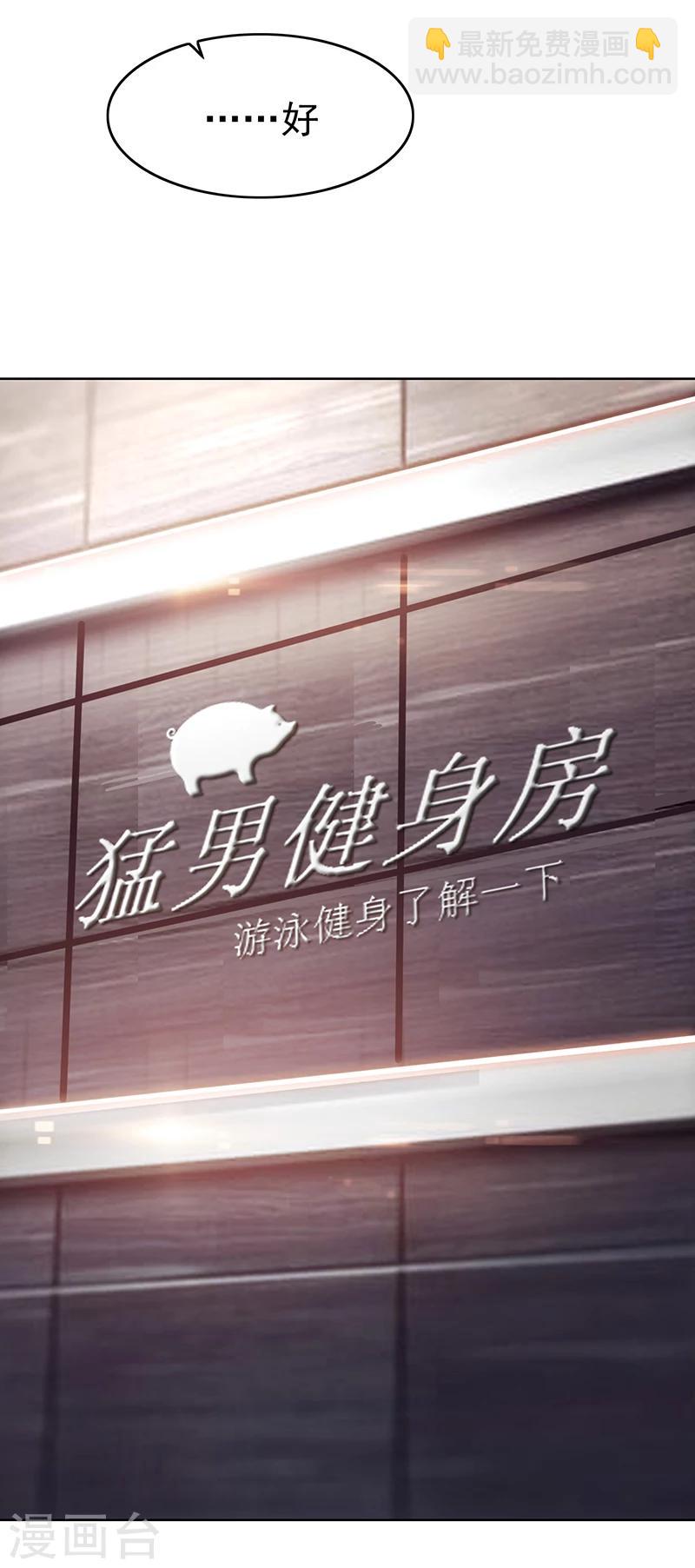 第11话 约会-第11话