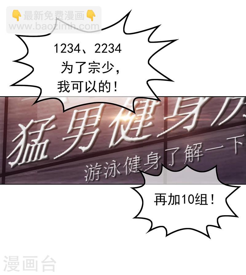 第11话 约会-第11话
