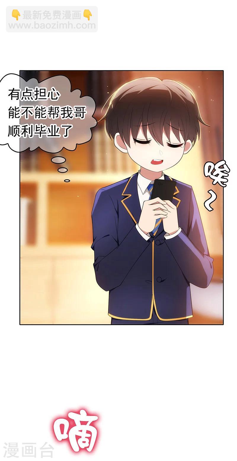 第11话 约会-第11话