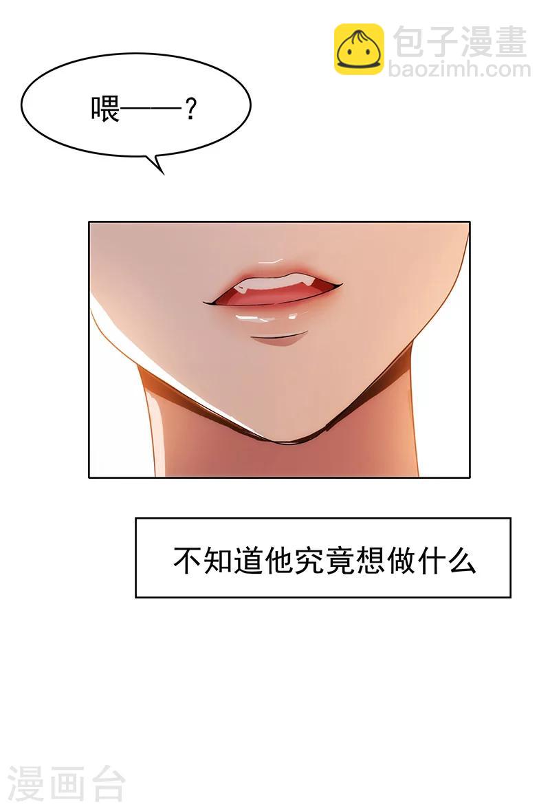 第11话 约会-第11话