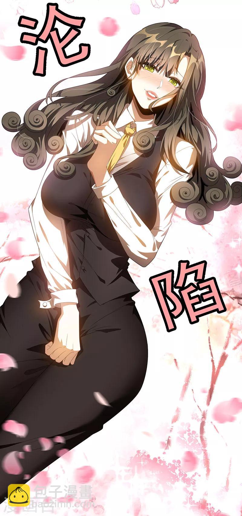 第100话 酒不醉人人自醉-第101话