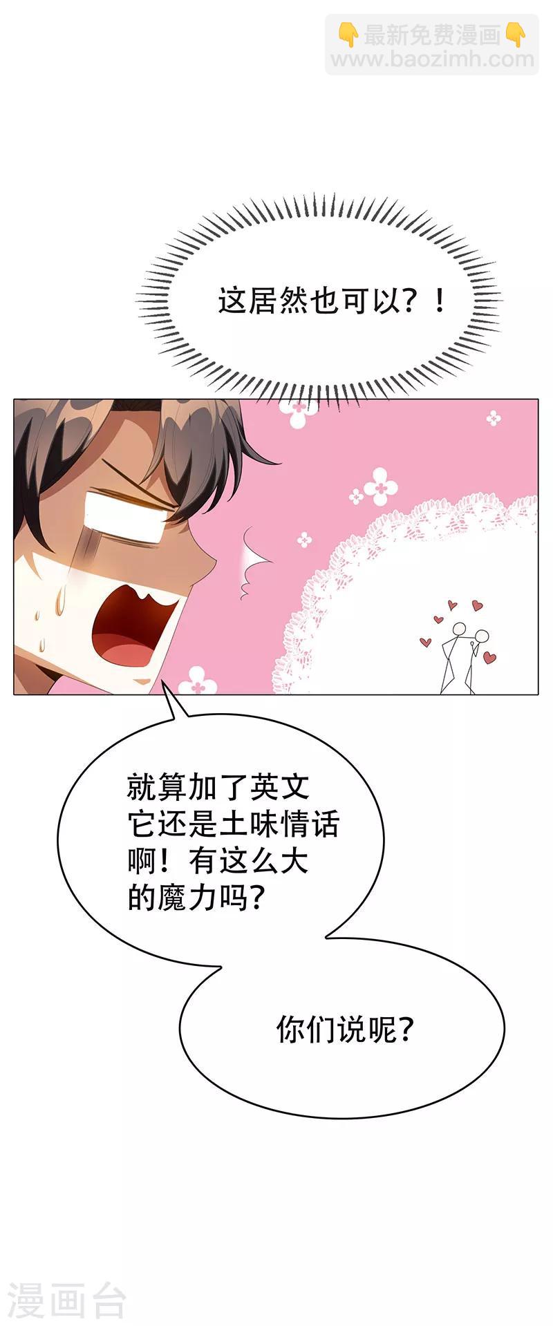 第100话 酒不醉人人自醉-第101话