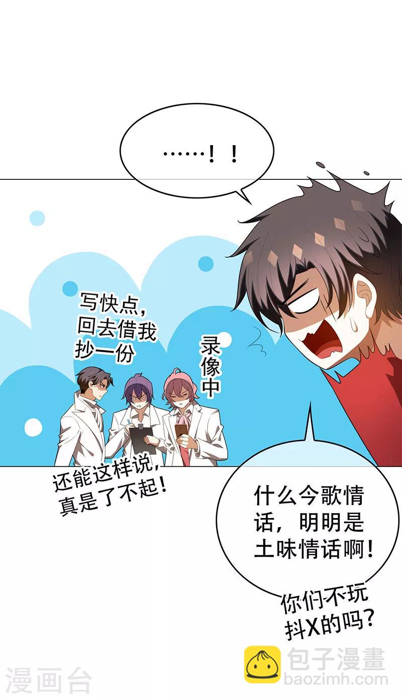 第100话 酒不醉人人自醉-第101话