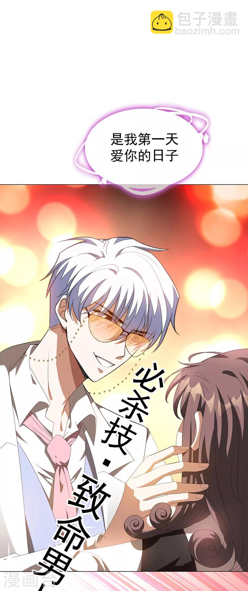 第100话 酒不醉人人自醉-第101话