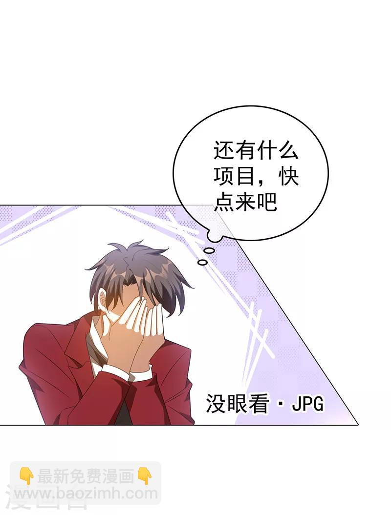 第100话 酒不醉人人自醉-第101话