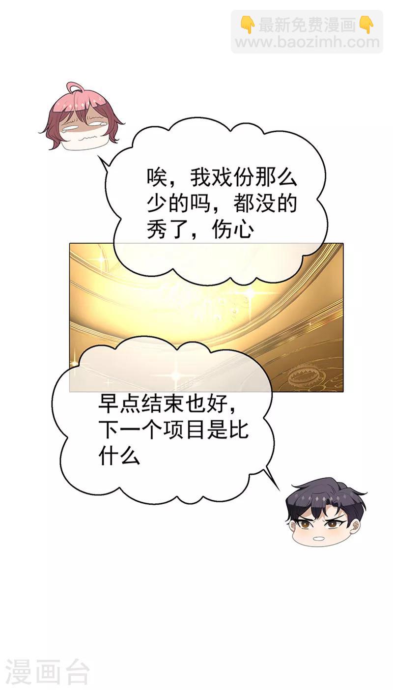 第100话 酒不醉人人自醉-第101话