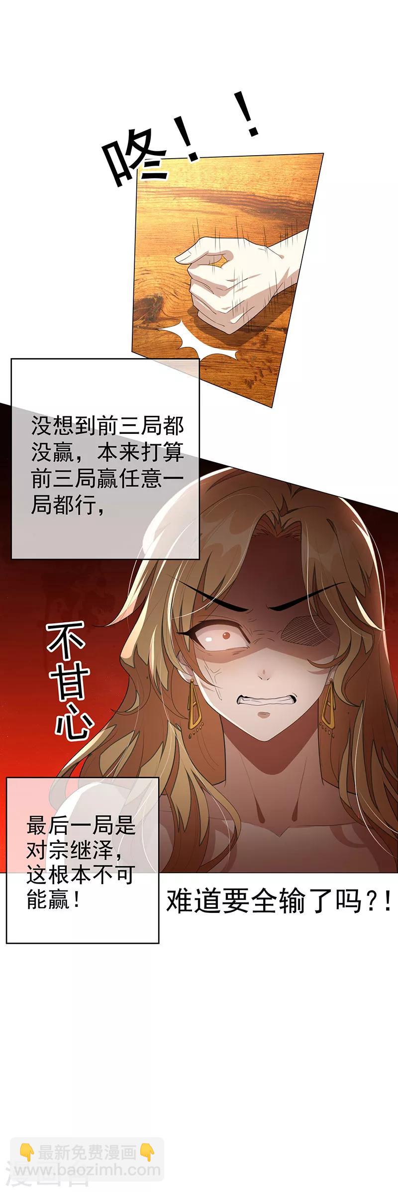第100话 酒不醉人人自醉-第101话