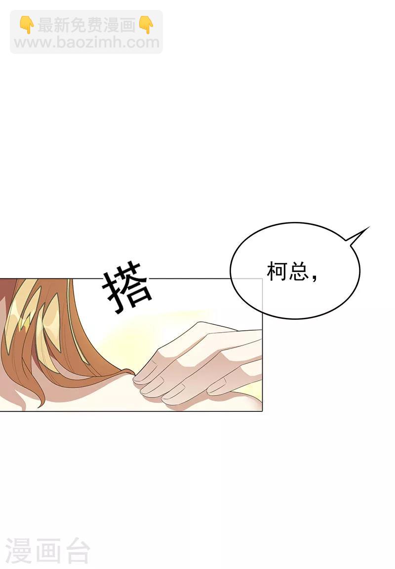 第100话 酒不醉人人自醉-第101话