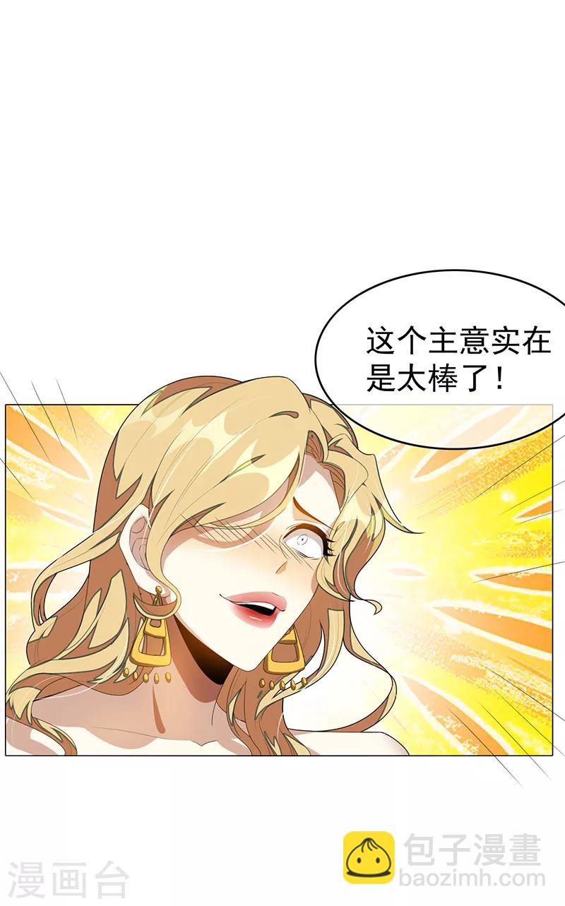 第100话 酒不醉人人自醉-第101话