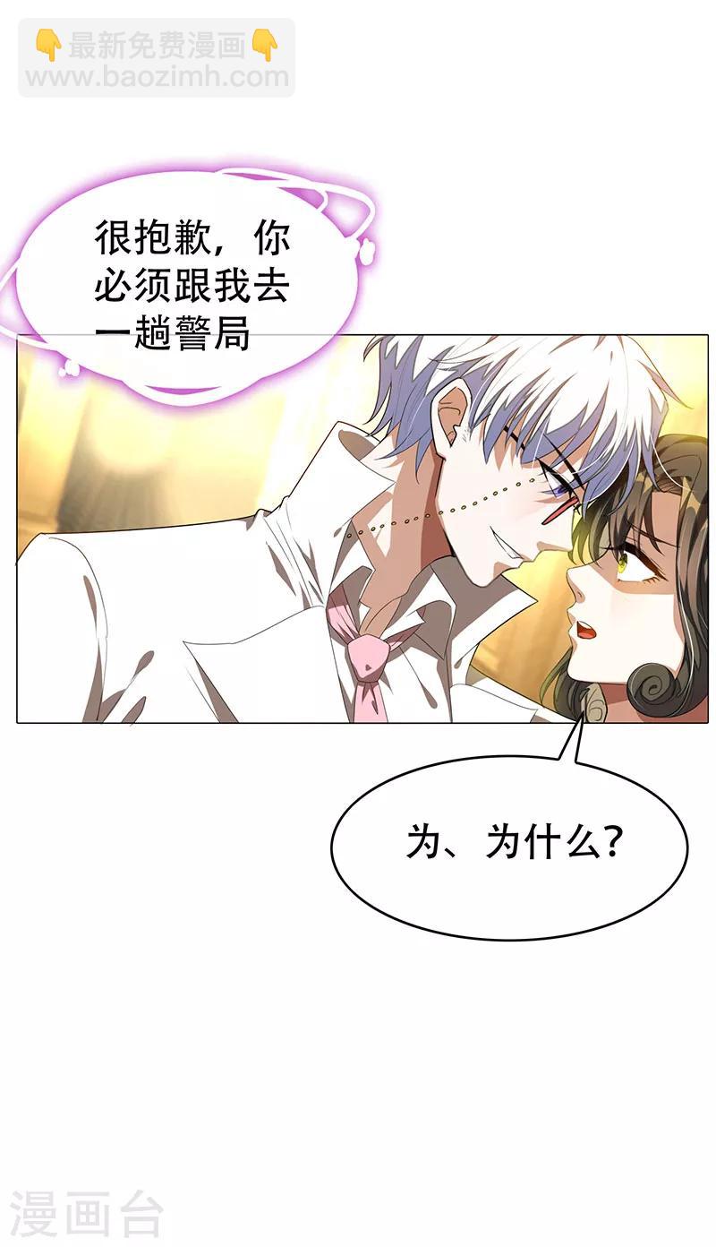 第100话 酒不醉人人自醉-第101话