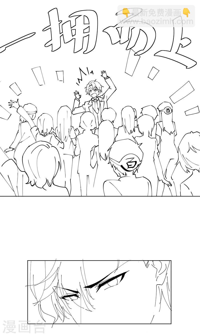 第100话 酒不醉人人自醉-第101话