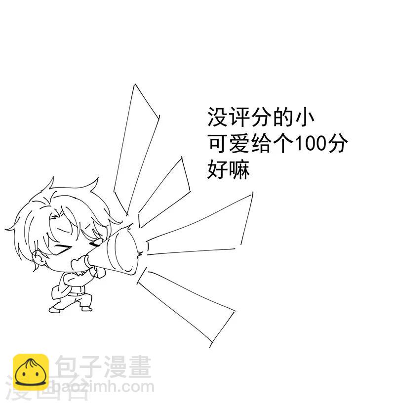 第100话 酒不醉人人自醉-第101话