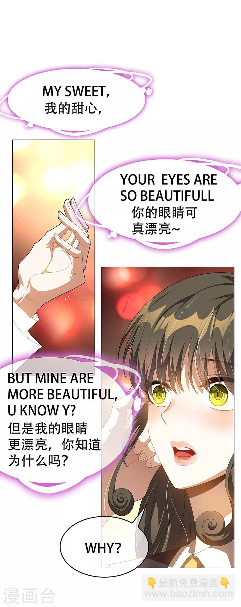 第100话 酒不醉人人自醉-第101话