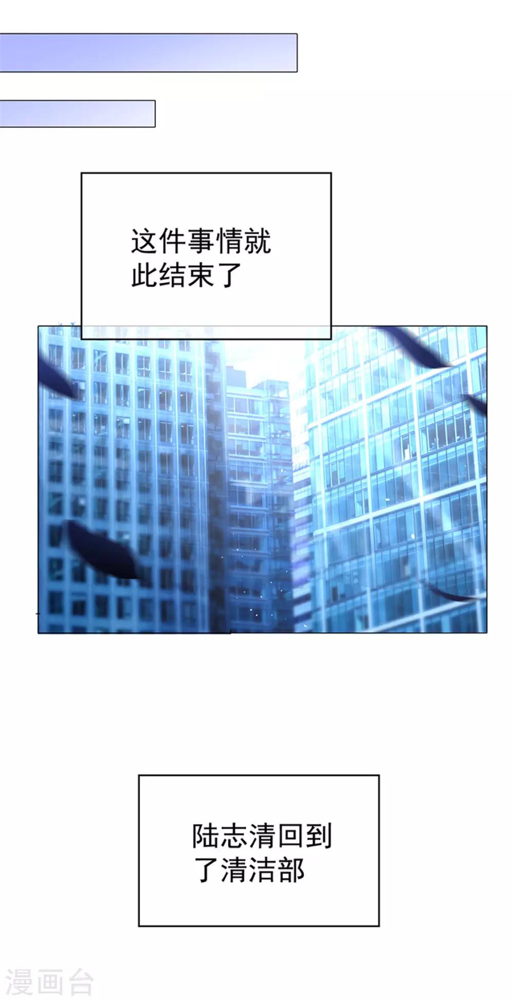 第102话 相信你自己(1/2)-第103话