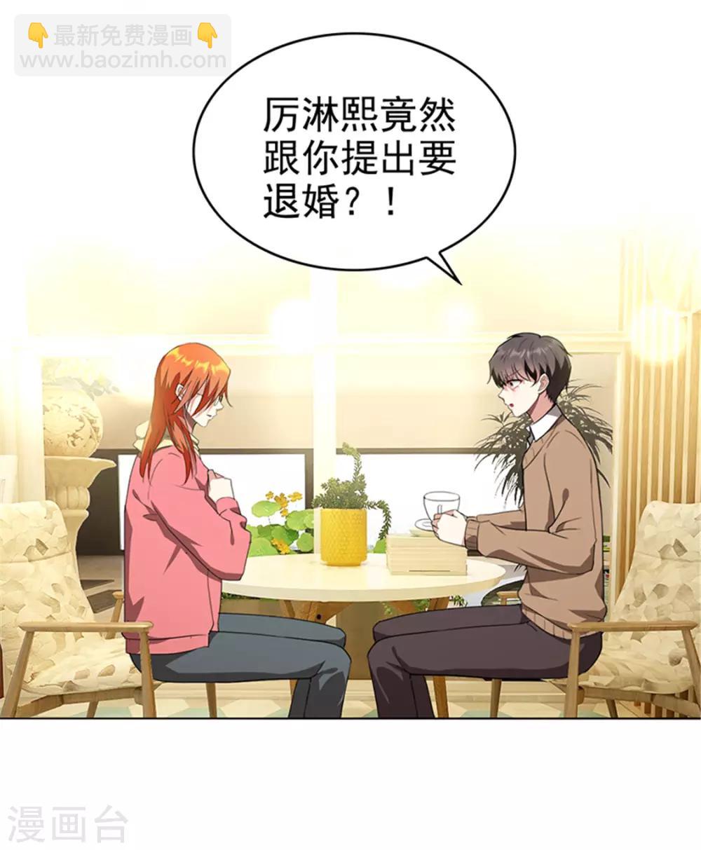 第102话 相信你自己(1/2)-第103话