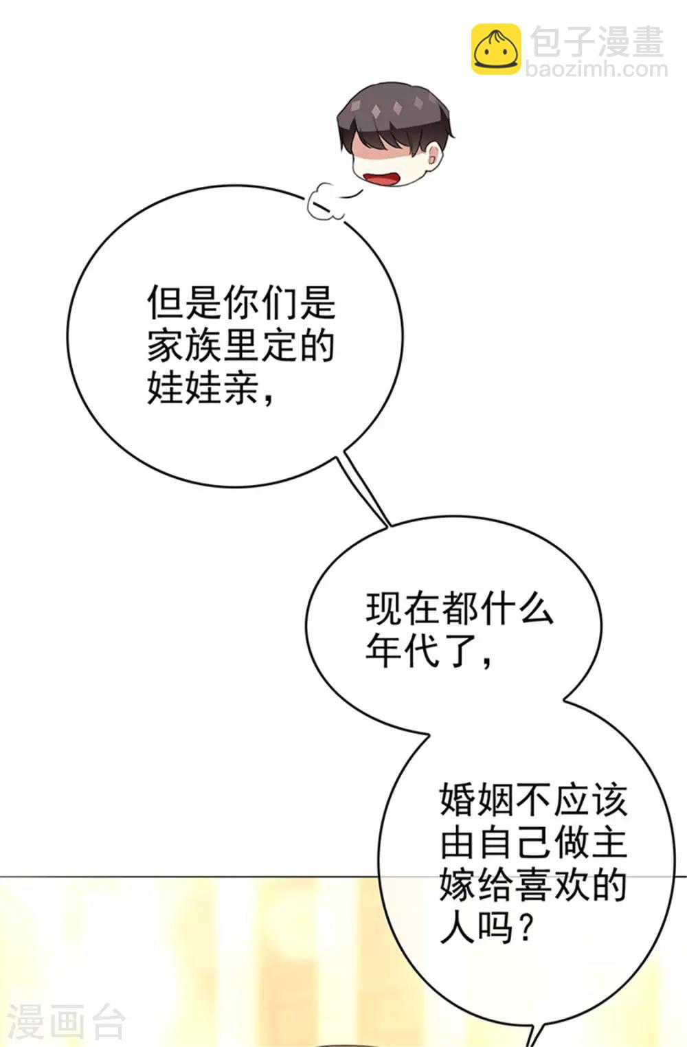 第102话 相信你自己(1/2)-第103话