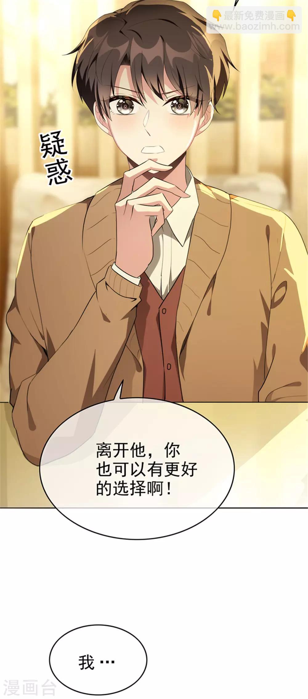 第102话 相信你自己(1/2)-第103话