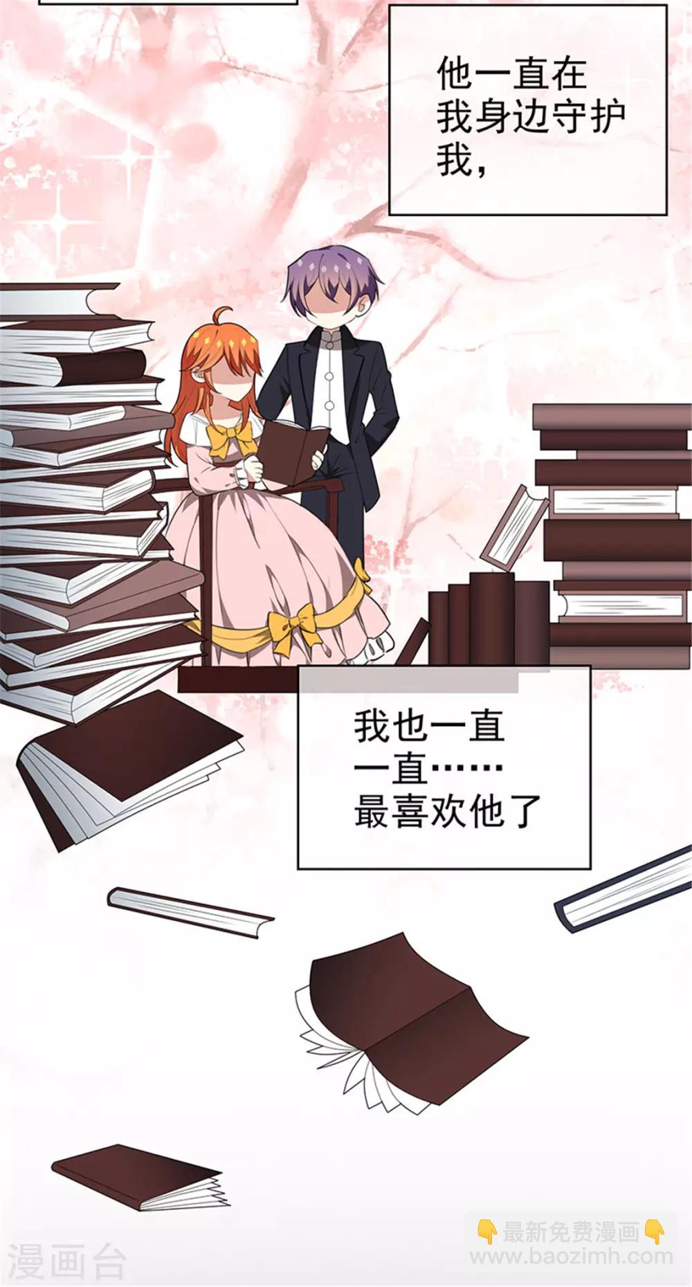 第102话 相信你自己(1/2)-第103话