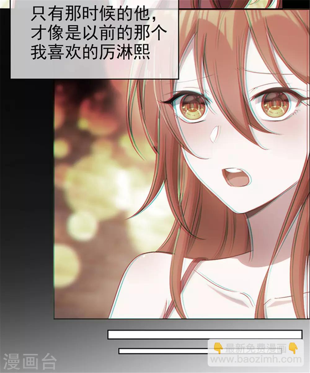 第102话 相信你自己(1/2)-第103话