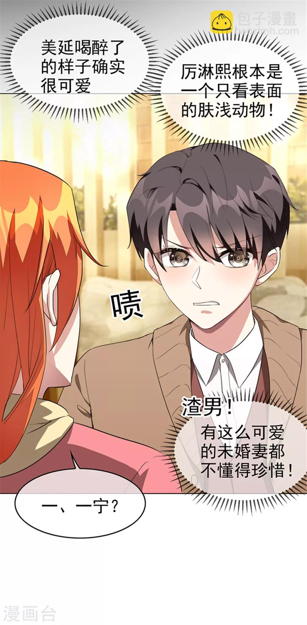 第102话 相信你自己(1/2)-第103话