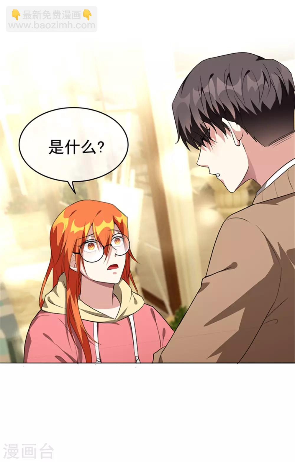 第102话 相信你自己(1/2)-第103话