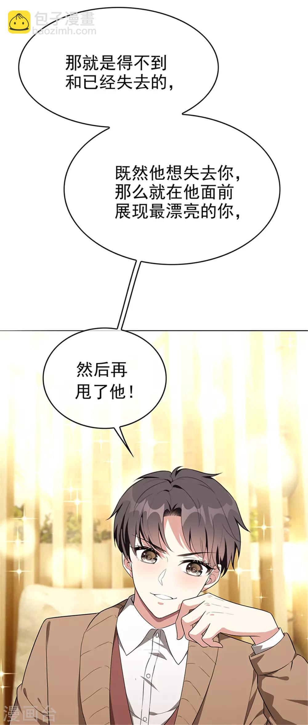 第102话 相信你自己(1/2)-第103话
