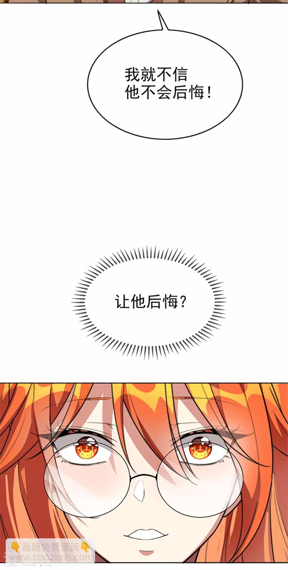 第102话 相信你自己(1/2)-第103话