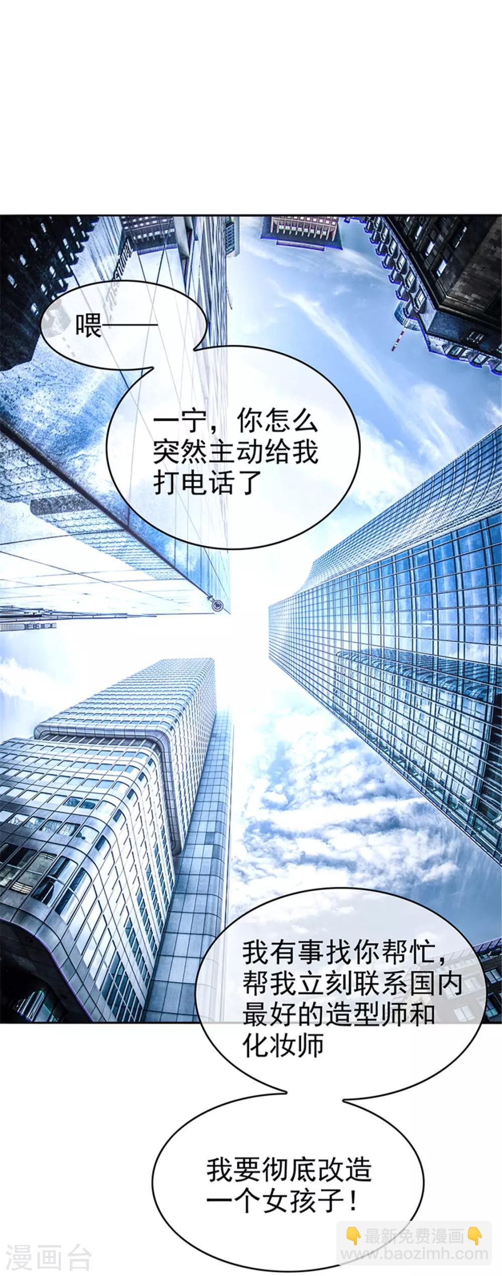 第102话 相信你自己(1/2)-第103话