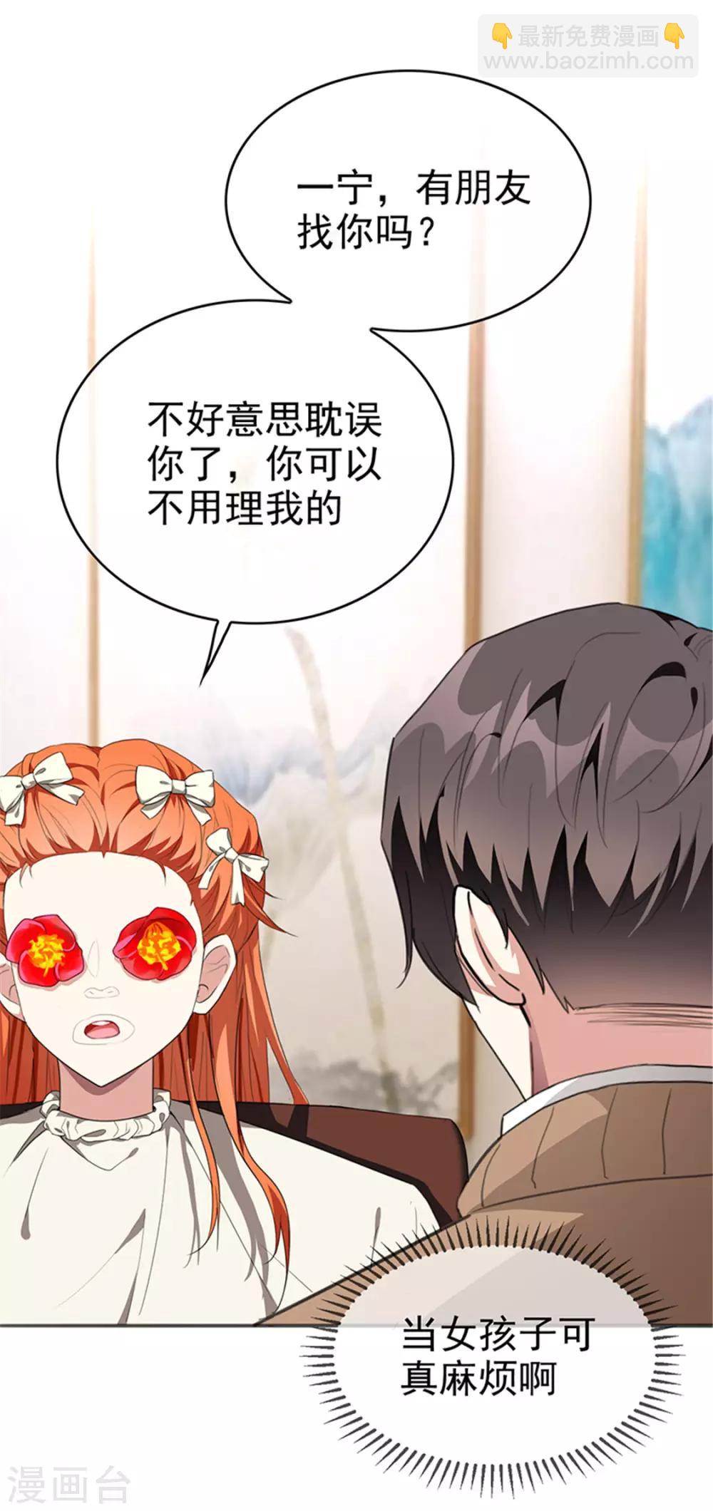 第102话 相信你自己(1/2)-第103话