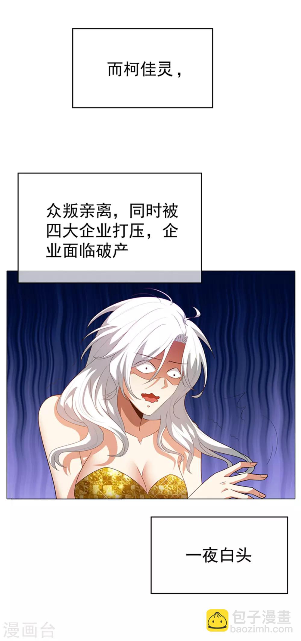 第102话 相信你自己(1/2)-第103话