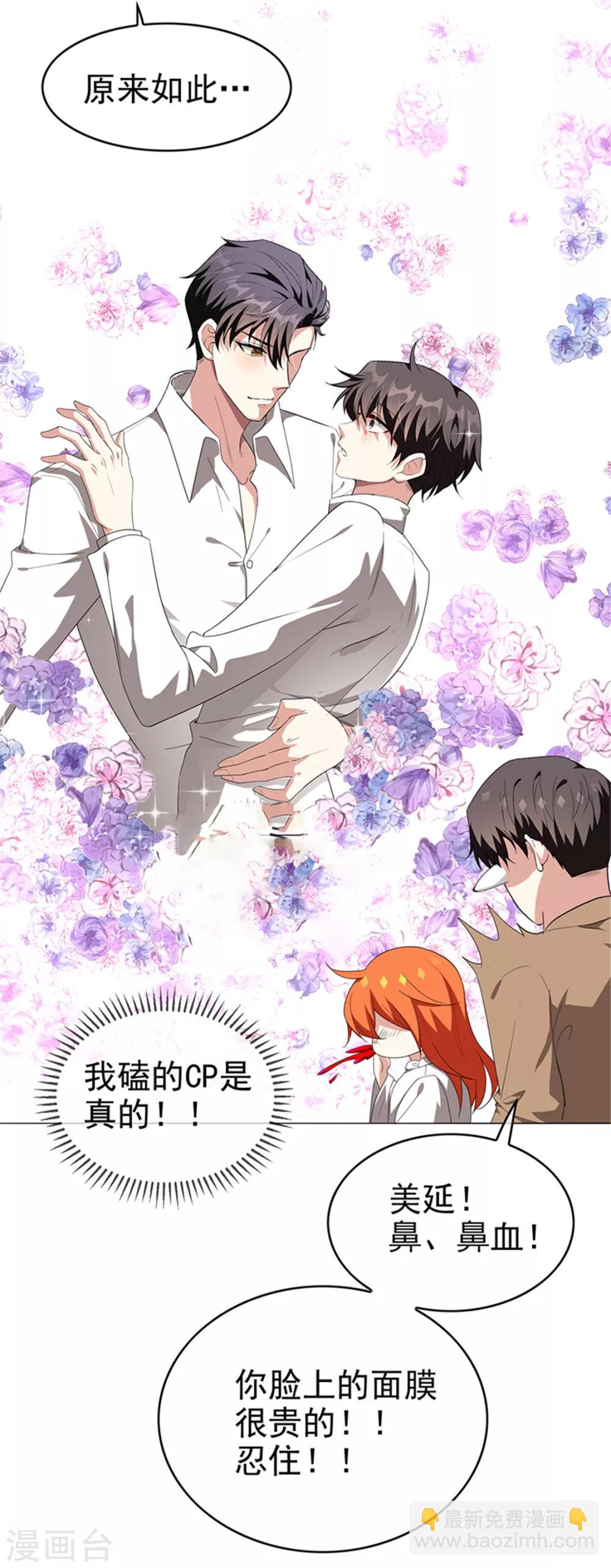 第102话 相信你自己(1/2)-第103话