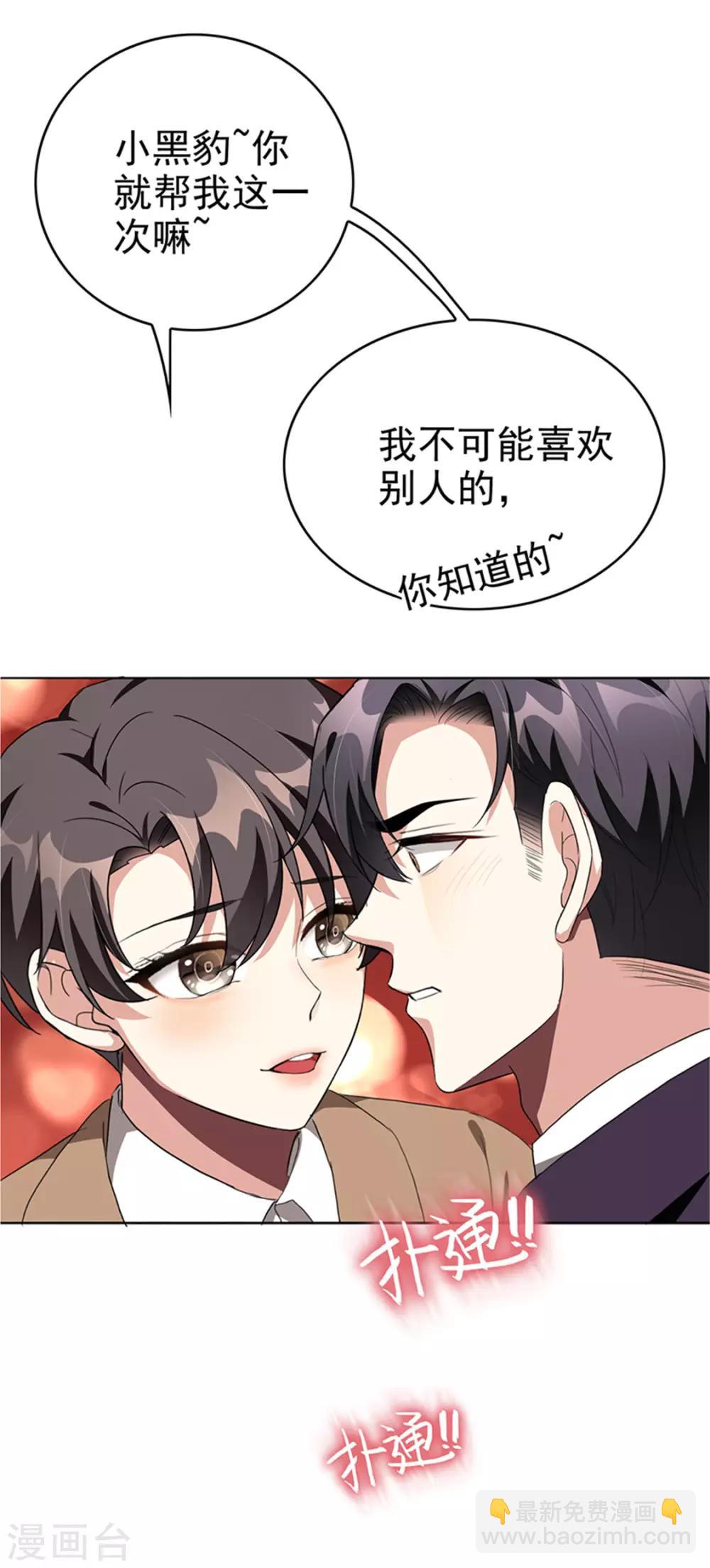第102话 相信你自己(1/2)-第103话
