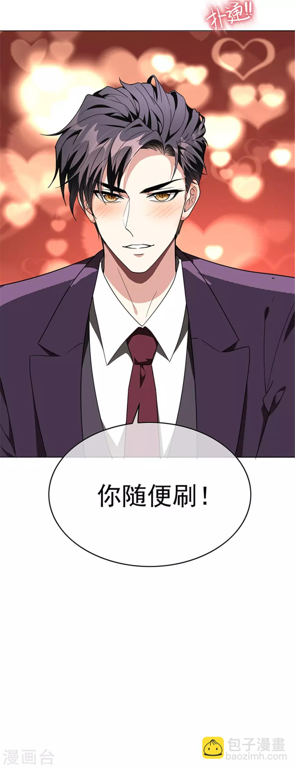 第102话 相信你自己(1/2)-第103话