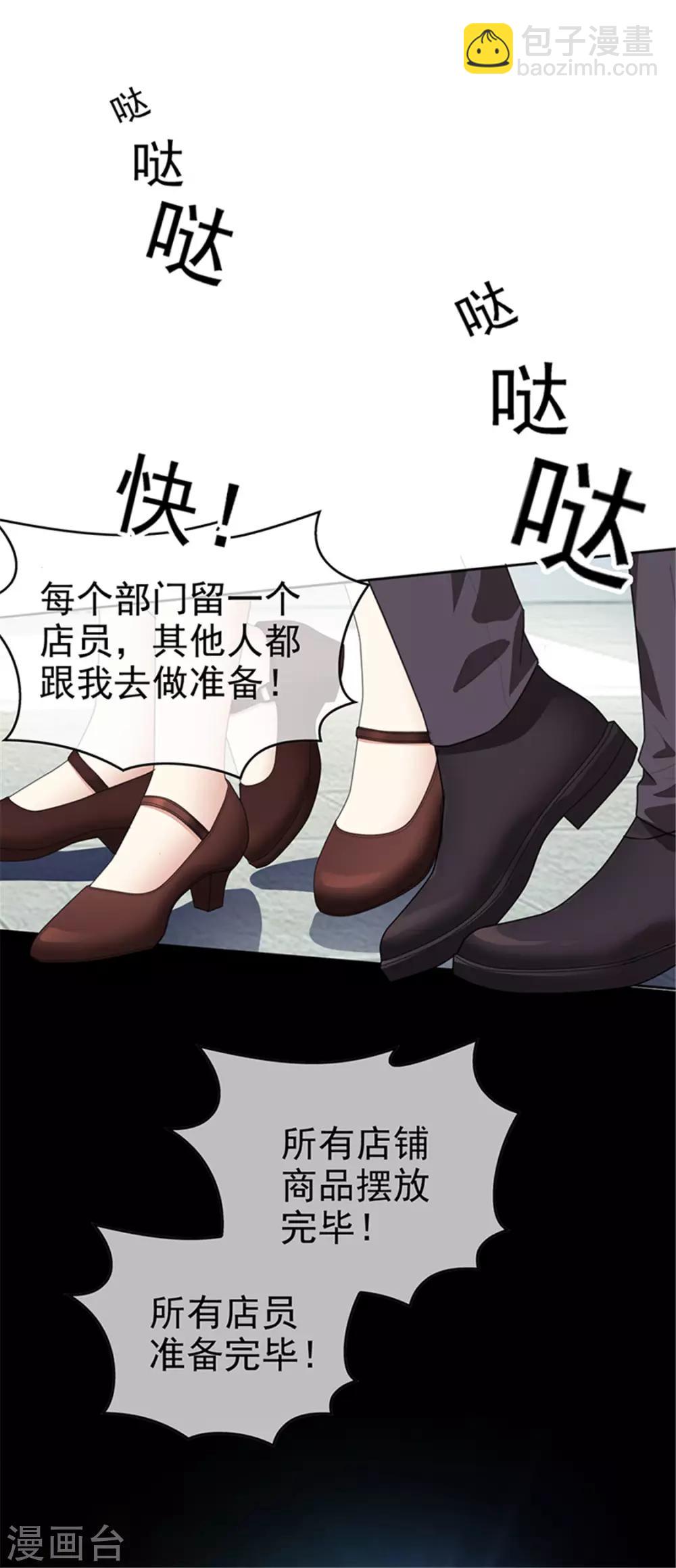 第102话 相信你自己(1/2)-第103话