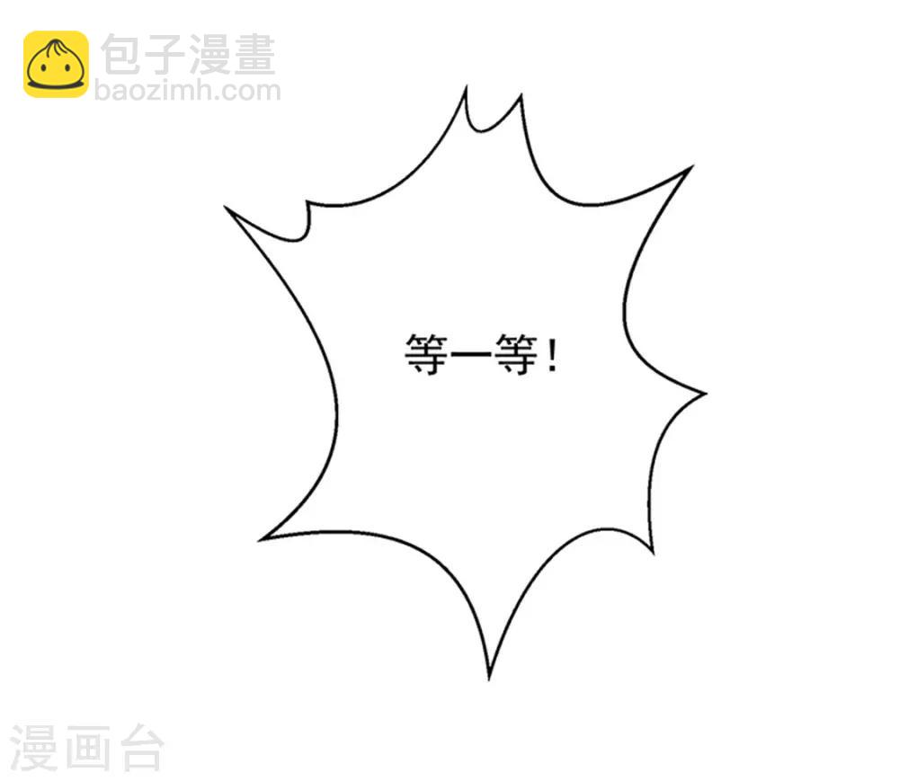 第102话 相信你自己(1/2)-第103话