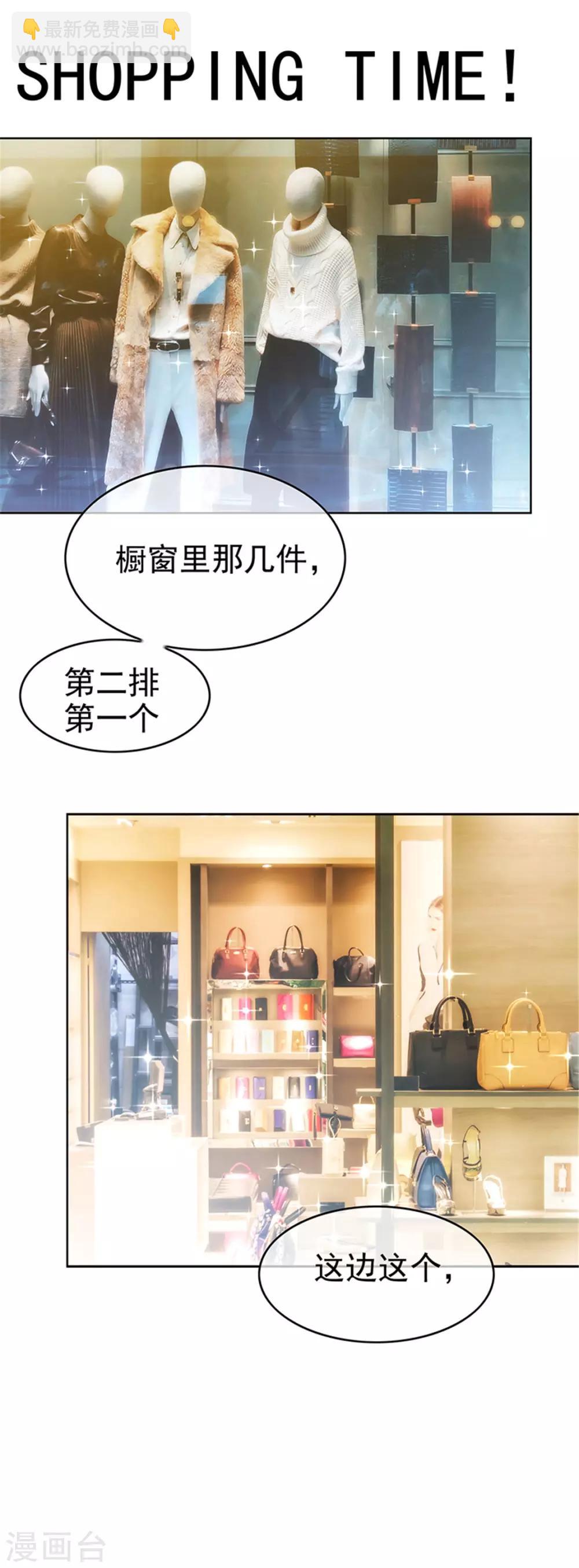 第102话 相信你自己(1/2)-第103话