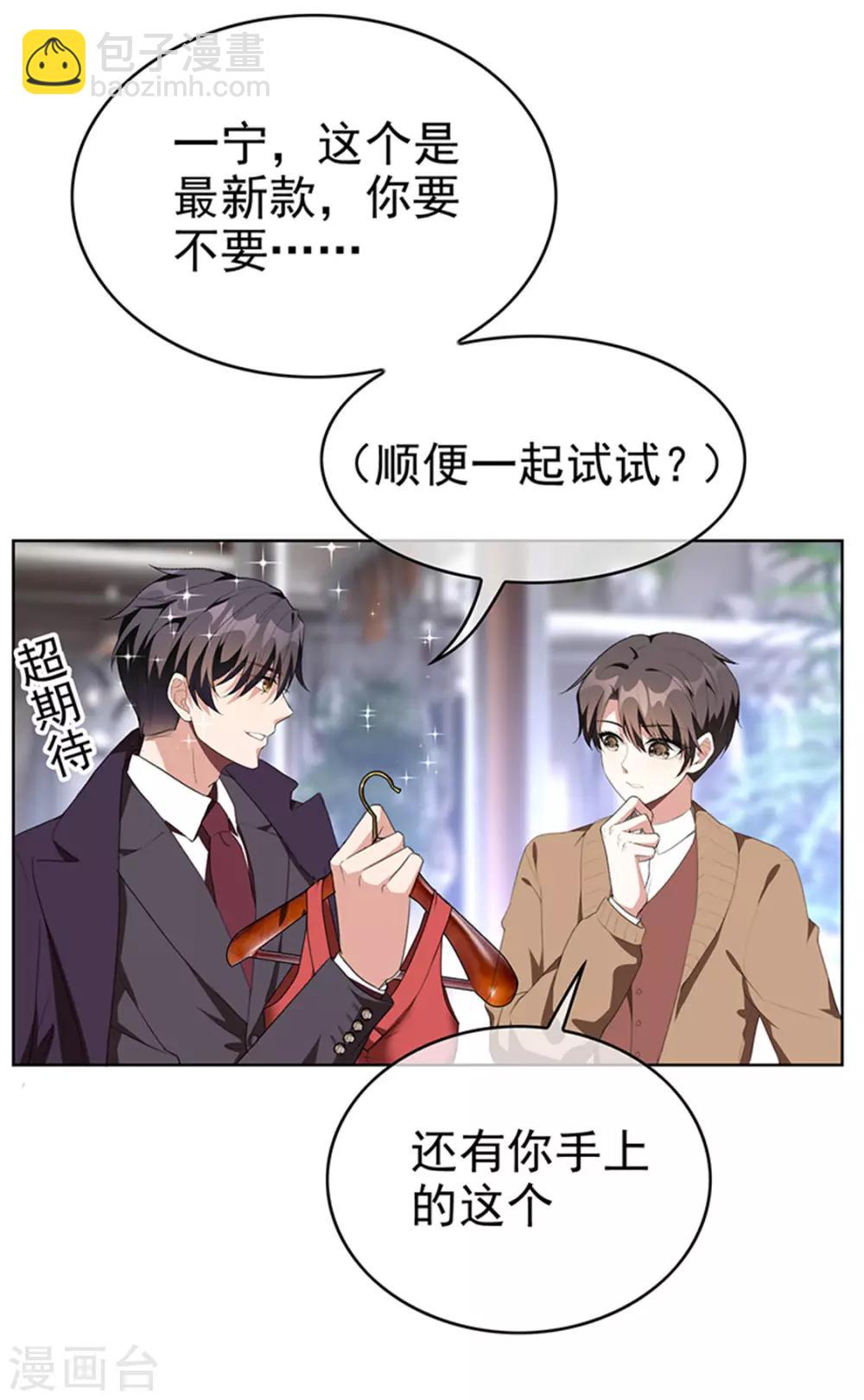 第102话 相信你自己(1/2)-第103话