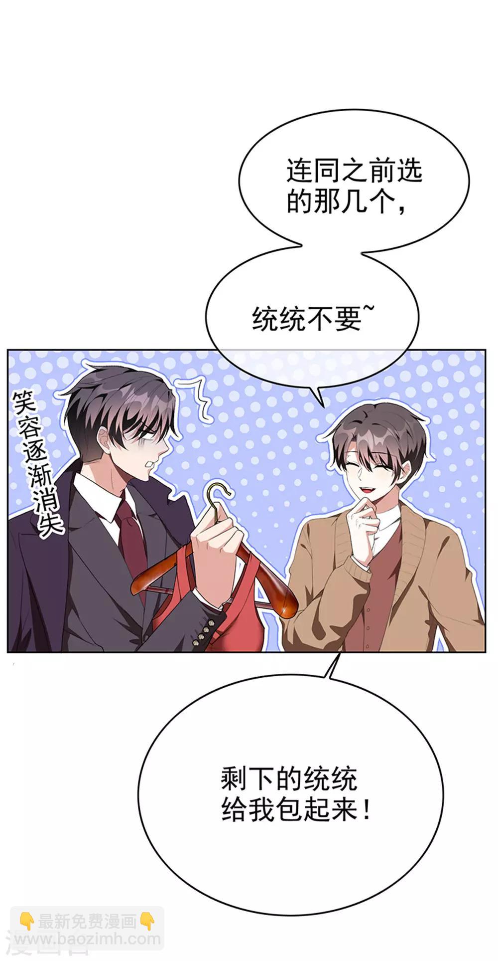 第102话 相信你自己(1/2)-第103话