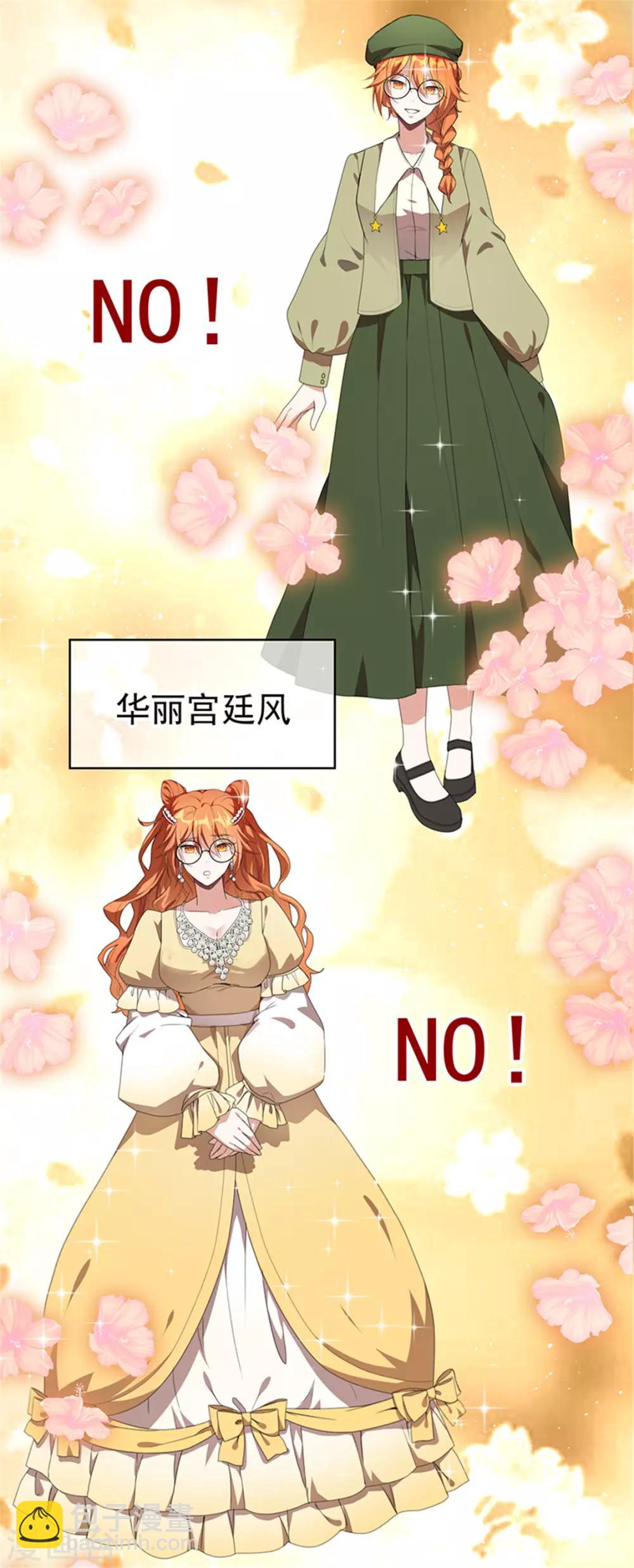 第102话 相信你自己(1/2)-第103话