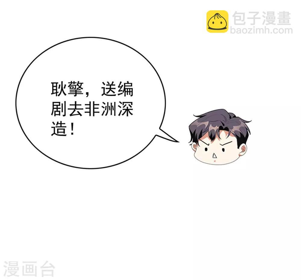第102话 相信你自己(1/2)-第103话