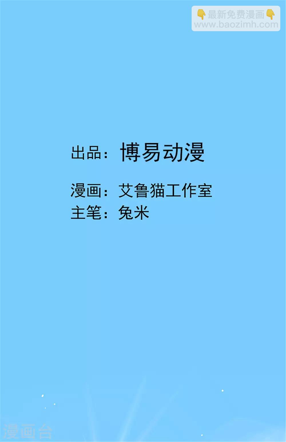 第102话 相信你自己(1/2)-第103话