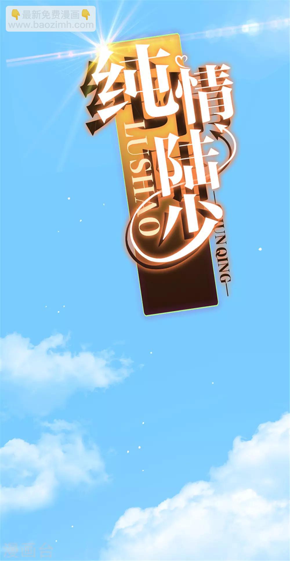 第102话 相信你自己(1/2)-第103话