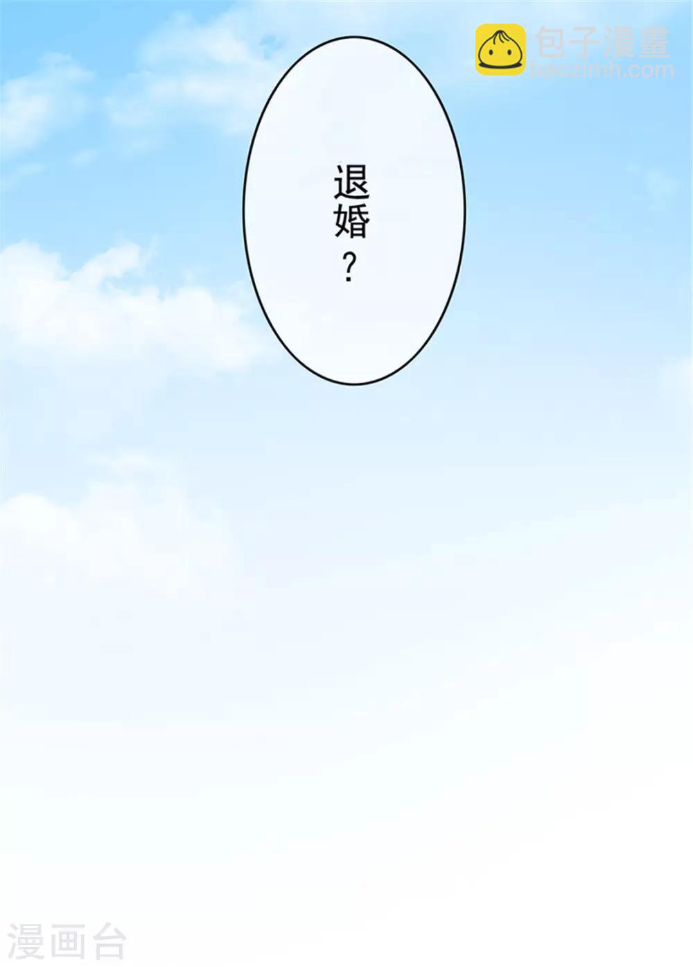 第102话 相信你自己(1/2)-第103话