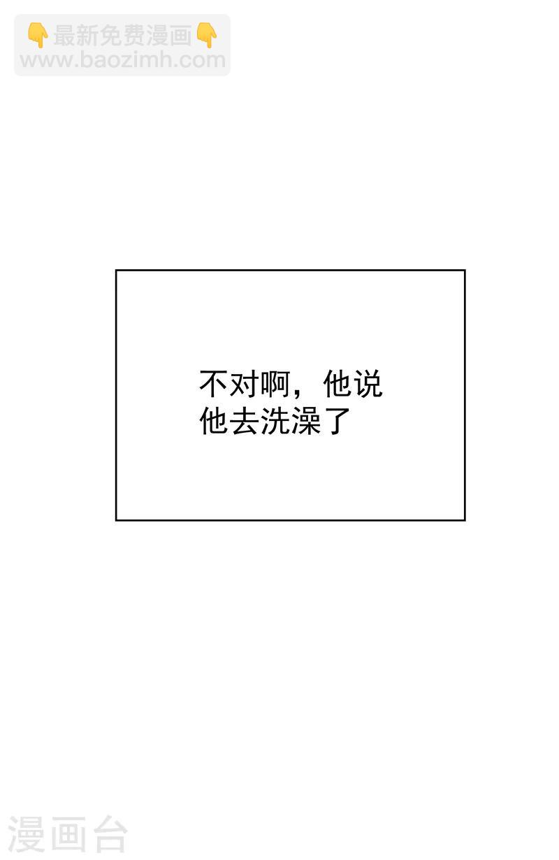 第104话 红烧牛肉面(1/2)-第105话