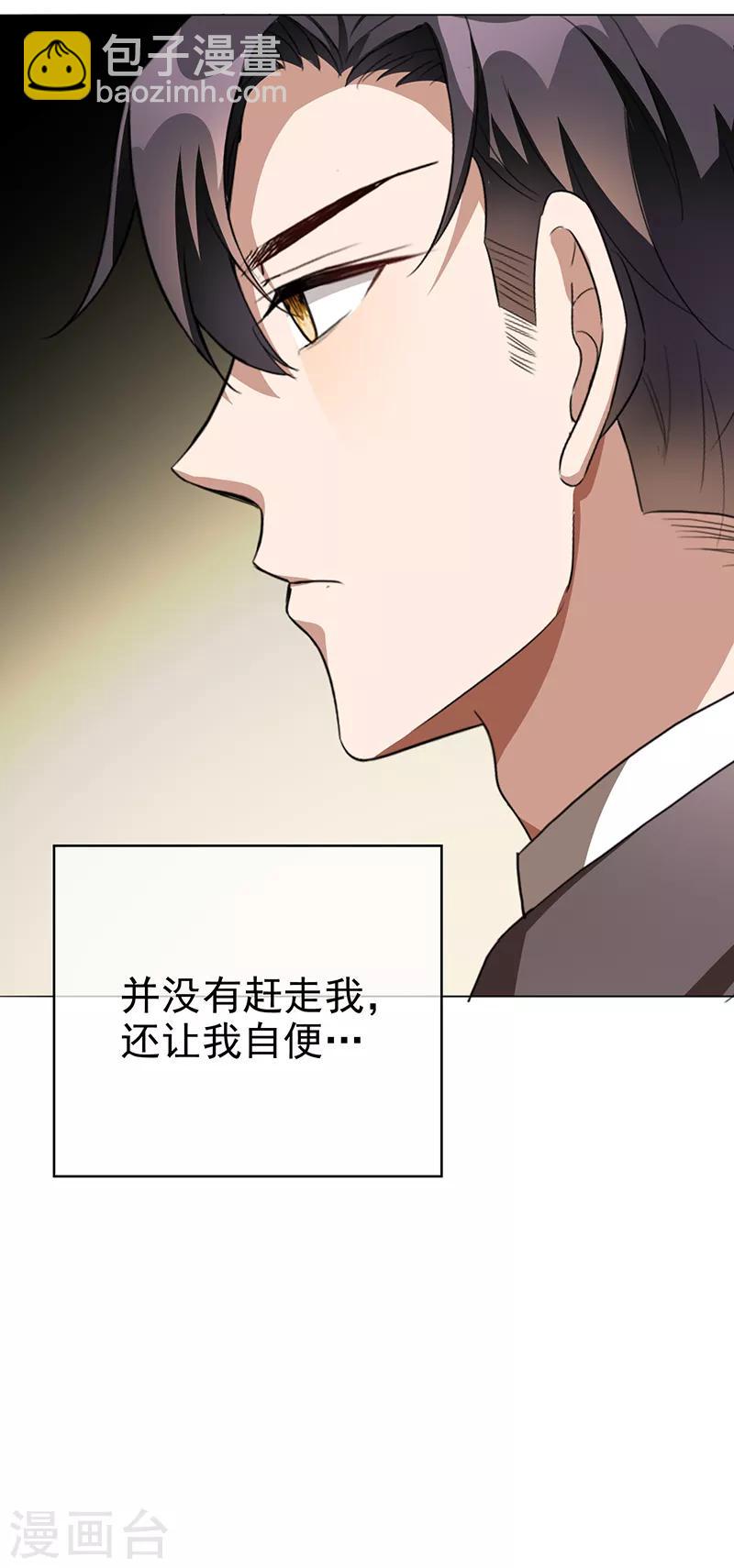 第104话 红烧牛肉面(1/2)-第105话